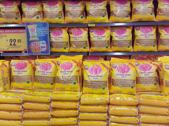 Golden Peony Rice Packaging
