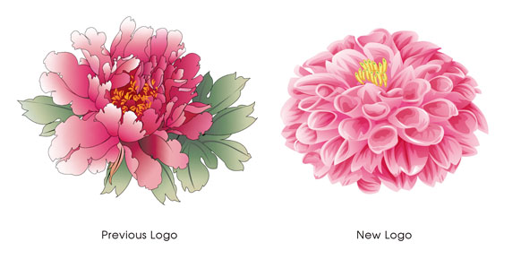 Golden Peony Rice Packaging