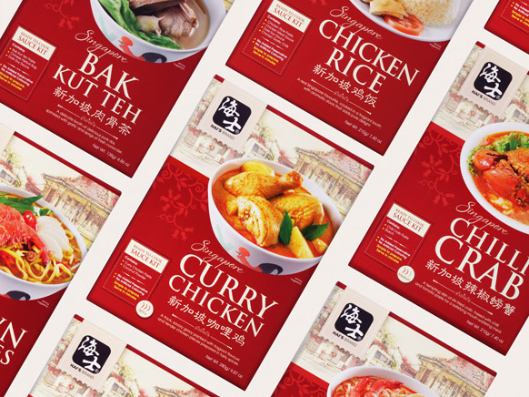 Hais Spice Up Your Bite Box